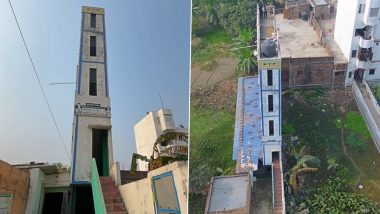 बिहार का बुर्ज खलीफा! 6 फीट की जमीन पर बने इस 5 मंजिला घर को देखकर उड़ जाएंगे आपके होश (Watch Viral Video)