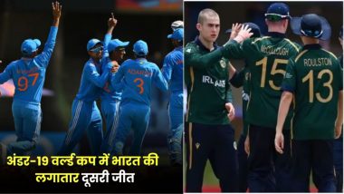 IND vs IRE U19 World Cup 2024: अंडर-19 विश्व कप में भारत को मिली लगातार दूसरी जीत, आयरलैंड को 201 रनों से रौंदा