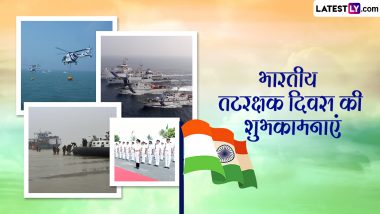 Indian Coast Guard Day 2024 Wishes: भारतीय तटरक्षक दिवस की इन हिंदी WhatsApp Messages, Quotes, Facebook Greetings के जरिए दें शुभकामनाएं