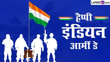 Indian Army Day 2024 Messages: हैप्पी इंडियन आर्मी डे! इन हिंदी Quotes, WhatsApp Wishes, GIF Greetings, Photo SMS को भेजकर दें बधाई