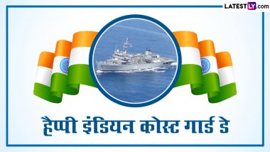 Indian Coast Guard Day 2024 Messages: हैप्पी इंडियन कोस्ट गार्ड डे! शेयर करें ये हिंदी Slogans, WhatsApp Wishes, GIF Greetings और Photo SMS