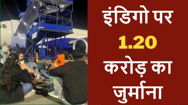 IndiGo Fined Rs 1.20 Crore: इंडिगो पर 1.20 करोड़ और मुंबई एयरपोर्ट पर 60 लाख का जुर्माना, रनवे पर यात्रियों का डिनर पड़ा महंगा