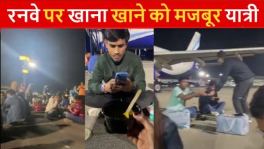 VIDEO: गजब हाल है! इंडिगो की फ्लाइट 12 घंटे लेट, विमान के पास रनवे पर डिनर करने लगे यात्री, वायरल वीडियो देख चौंके सब!