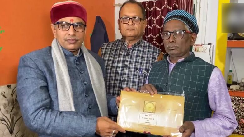 Iqbal Ansari: इकबाल अंसारी को भी मिला राम मंदिर प्राण प्रतिष्ठा में शामिल होने के लिए निमंत्रण, बाबरी मस्जिद के रह हैं पक्षकार- VIDEO