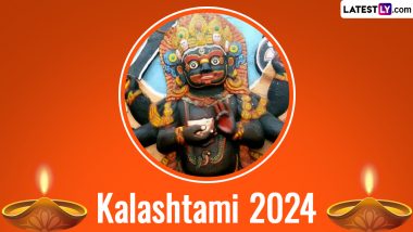 Kalashtami 2024: क्यों मनाई जाती है कालाष्टमी? इस विधि से करें पूजा तो भूत-प्रेत- अकाल मृत्यु एवं नकारात्मक शक्तियों से मिलती है मुक्ति!
