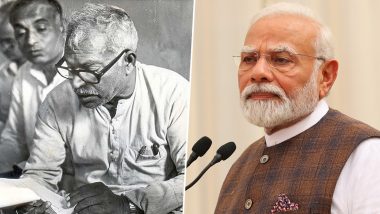 Karpoori Thakur Awarded Bharat Ratna: बिहार के पूर्व सीएम कर्पूरी ठाकुर मरणोपरांत भारत रत्न से होंगे सम्मानित, पीएम मोदी ने सरकार के फैसले पर जताया ख़ुशी