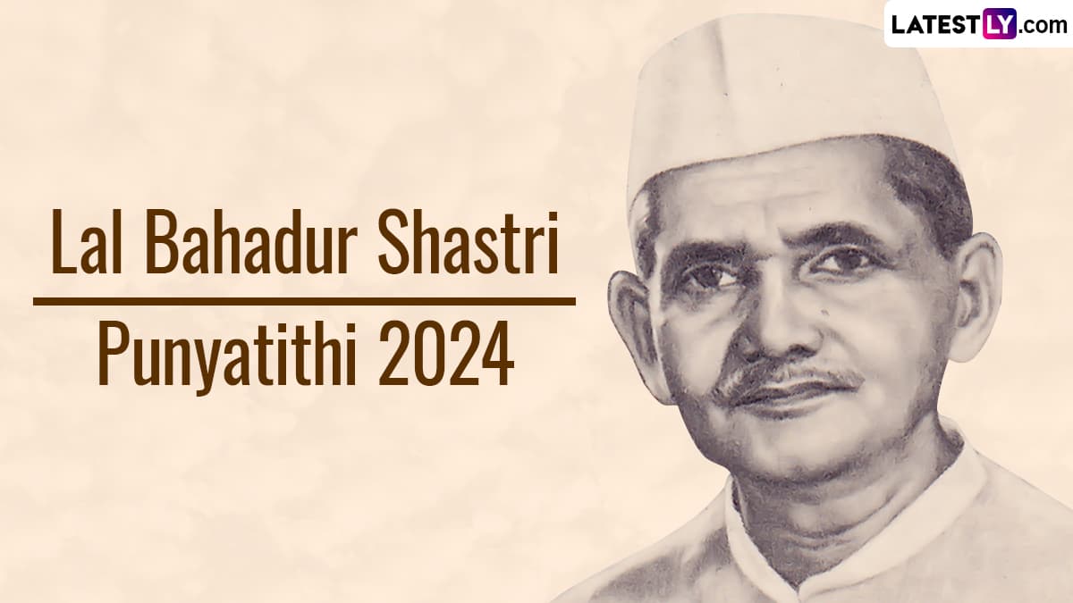 Lal Bahadur Shastri Punyatithi 2024 देश के 12 प्रधानमंत्री नहीं सुलझा सके लाल बहादुर शास्त्री 2658