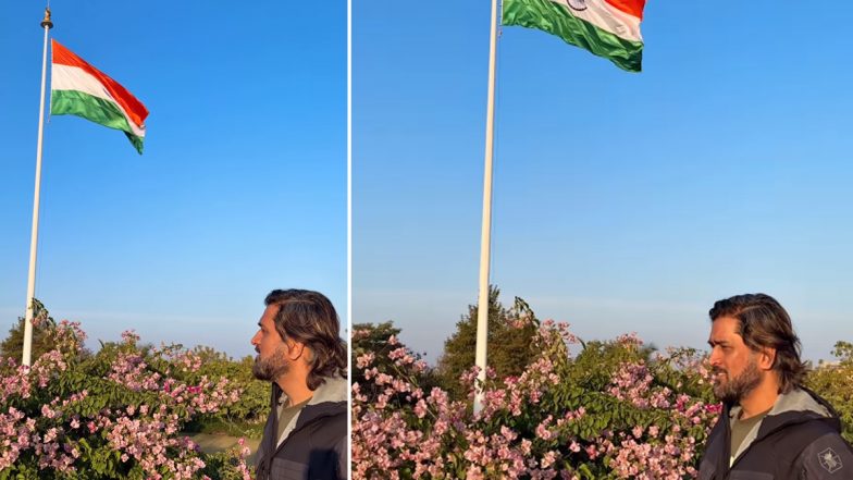 MS Dhoni On Republic Day 2024: गणतंत्र दिवस के अवसर पर भारतीय ध्वज की तरफ देख मंत्रमुग्ध होते दिखें एमएस धोनी, पत्नी साक्षी ने शेयर की खुबसूरत वीडियो