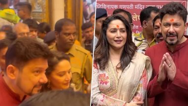 Madhuri Dixit Visits Siddhivinayak Temple: माधुरी दीक्षित पति श्रीराम नेने के साथ पहुंची सिद्दीविनायक, आगामी फिल्म की रिलीज से पहले एक्ट्रेस ने लिया बप्पा का आशिर्वाद (Watch Video)
