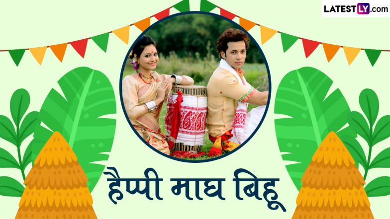 Magh Bihu 2024 Wishes: माघ बिहू की इन शानदार WhatsApp Stickers, GIF Greetings, HD Images, Wallpapers को भेजकर अपनों को दें बधाई
