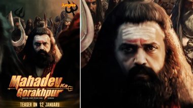 Mahadev Ka Gorakhpur Motion Poster: रवि किशन की 'महादेव का गोरखपुर' का धमाकेदार मोशन पोस्टर हुआ रिलीज, 5 भाषाओं में देगी दस्तक!