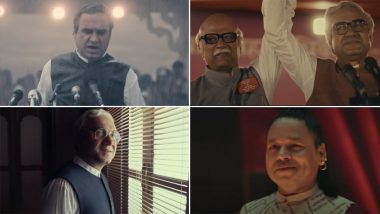 Ram Dhun Song: Main ATAL Hoon फिल्म से 'राम धुन' गाना हुआ रिलीज, Kailash Kher ने अपनी आवाज से बिखेरा जादू (Watch Video)