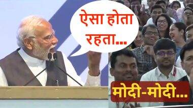 PM Modi Said- Aisa Hota Rehta Hai: जमकर लगे मोदी-मोदी के नारे, प्रधानमंत्री ने CM सिद्धारमैया से कहा, 'मुख्यमंत्री जी ऐसा होता रहता है'