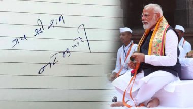 PM Modi Writes Jai Shree Ram: पीएम मोदी ने विजिटर बुक में लिखा 'जय श्री राम', भगवान की भक्ति में डूबे प्रधानमंत्री! तस्वीरें आई सामने