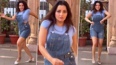 भोजपुरी अदाकारा Monalisa ने डंगरी पहन किया धमाकेदार डांस, एक्ट्रेस की हॉटनेस ने बढ़ाया सोशल मीडिया का तापमान (Watch Video)