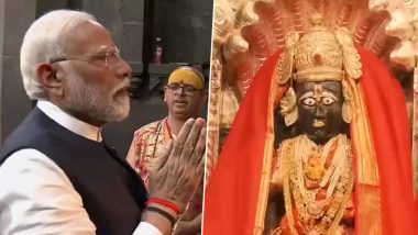 PM Modi offers Prayers at Shree Kalaram Mandir: महाराष्ट्र  दौरे पर पीएम मोदी, नासिक में श्री कालाराम मंदिर में की पूजा अर्चना- VIDEO