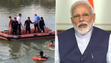 Vadodara Boat Tragedy: वडोदरा में नाव हादसे के बाद शहर में पसरा मातम, 14 छात्र और दो शिक्षकों की मौत, PM मोदी ने जताया दुख