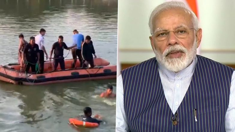 Vadodara Boat Tragedy: वडोदरा में नाव हादसे के बाद शहर में पसरा मातम, 14 छात्र और दो शिक्षकों की मौत, PM मोदी ने जताया दुख
