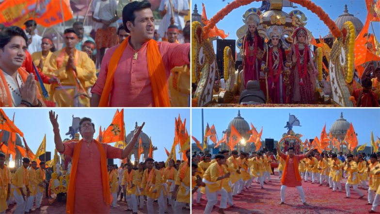 ‘Ayodhya Ke Shree Ram’ Bhajan: राम मंदिर प्राण प्रतिष्ठा समारोह से पहले रवि किशन ने जारी किया 'अयोध्या के श्री राम' भजन, देखें वीडियो