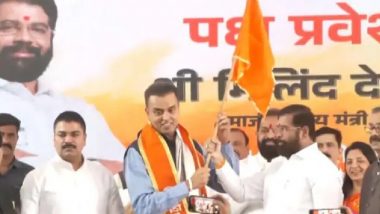 Milind Deora joins Shiv Sena: शिवसेना में शामिल हुए मिलिंद देवड़ा, आज ही कांग्रेस से दिया था इस्तीफा