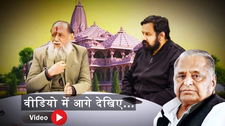 VIDEO: 'राम मंदिर केस छोड़ दो, मंत्री बना दूंगा'! मुलायम यादव ने दिया था लालच, हिंदू पक्ष के वकील ने दिया करारा जवाब