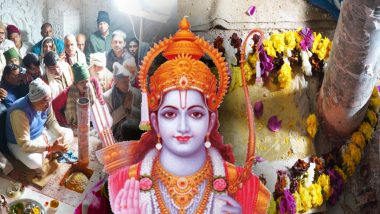 Ram Mandir Historic Day: आज का दिन ऐतिहासिक! मंदिर के गर्भगृह में विराजमान होगी रामलला की प्रतिमा, सदियों का इंतजार हुआ खत्म