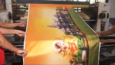 Ram Mandir Saree Demand: राम मंदिर ‘थीम’ वाली साड़ियों की जबरदस्त डिमांड, बनारसी साड़ी के बुनकरों को मिला बंपर आर्डर