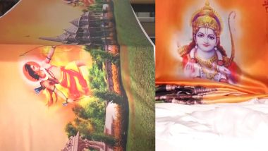 Ram Mandir Designs On Saree: कपड़ा व्यापारियों की अनोखी पहल! सुरत में बन रहीं राम मंदिर की डिजाइन वाली साड़ियां, देखें वीडियों