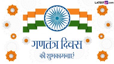 Republic Day 2024 Wishes: गणतंत्र दिवस की इन शानदार हिंदी Quotes, WhatsApp Messages, Facebook Greetings के जरिए दें शुभकामनाएं