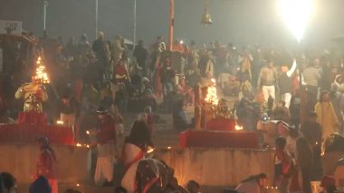 Ram Temple Consecration: अयोध्या में राम मंदिर प्राण प्रतिष्ठा समारोह से पहले सरयू घाट पर आज से 'दीपोत्सव' शुरू, बड़ी संख्या में लोग हुए शामिल (Watch Videos)