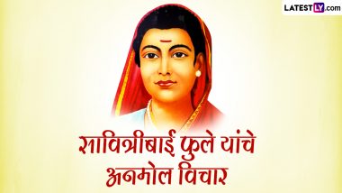 Savitribai Phule Jayanti 2024 Quotes in Marathi: सावित्रीबाई फुले जयंती पर अपनों संग शेयर करें देश की पहली महिला शिक्षिका के ये अनमोल विचार