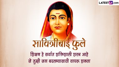 Savitribai Phule Jayanti 2024: जानें अशिक्षित सावित्रीबाई के प्रधानाचार्य बनने तक के रोचक प्रसंग!