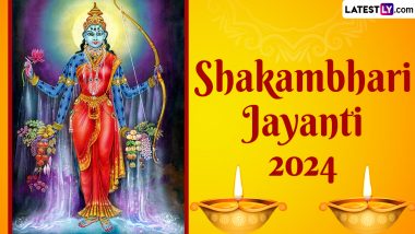 Shakambhari Jayanti 2024: कब है शाकम्भरी जयंती? इन्होंने कब और क्यों लिया था अवतार? जाने इनकी संपूर्ण पूजा-विधि!