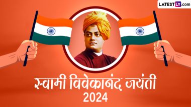 Swami Vivekananda Jayanti 2024 Quotes: ‘युवा ही देश का भविष्य हैं…’ जानें स्वामी विवेकानंद के ऐसे ही कुछ अनमोल विचार!