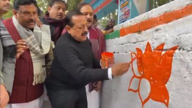 BJP Deevar Lekhan Abhiyan: केंद्रीय मंत्री जितेंद्र सिंह ने मैनपुरी में पार्टी के लोकसभा चुनाव अभियान 'दीवार लेखन' कार्यक्रम में लिया हिस्सा, देखें वीडियो