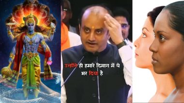 Sudhanshu Trivedi Brilliant Video: क्या गोरा होना ही खूबसूरती है? हमारे भगवान भी है सांवले तो आखिर कहां से फैला ये रंगभेद का जाल, सुधांशु त्रिवेदी ने लगाई फटकार