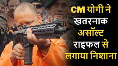 VIDEO: CM योगी ने उठाया हथियार! Sig Sauer M400 Elite Romeo 5 से लगाया निशाना, बेहद खतरनाक है ये असॉल्ट राइफल