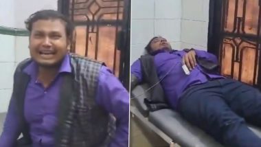 VIDEO: यूपी के संभल में घर में किसी बात को लेकर विवाद होने पर युवक ने खाया चूहा मारने की दवा, हालत बिगड़ने पर जान बचाने के लिए चिल्लाते हुए अस्पताल पहुंचा