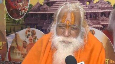Ram Mandir Pranpratishtha Full Details From 15 Jan: राम मंदिर में इस दिन से शुरू होगा प्राणप्रतिष्ठा अनुष्ठान, मुख्य पुजारी ने बताई क्या है तैयारी