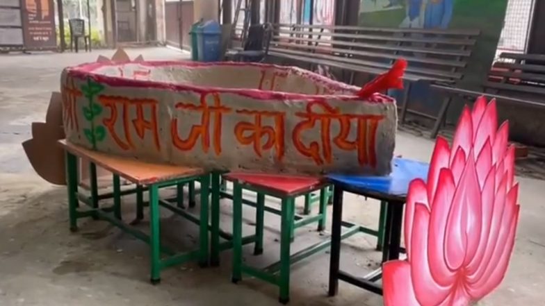 Ram Mandir Diya Video: राम मंदिर के लिए काशी में गंगा की मिट्टी से तैयार किया गया विशाल दीया, 101 किलो देसी घी के साथ दीये को भेजा जाएगा अयोध्या