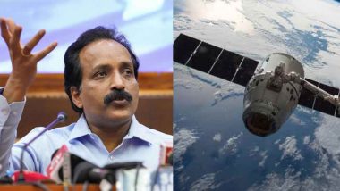 ISRO Missions in 2024: गगनयान की तैयारियों का साल रहेगा 2024, इसरो चीफ बोले- इस साल 12 मिशन लॉन्च करने का लक्ष्य