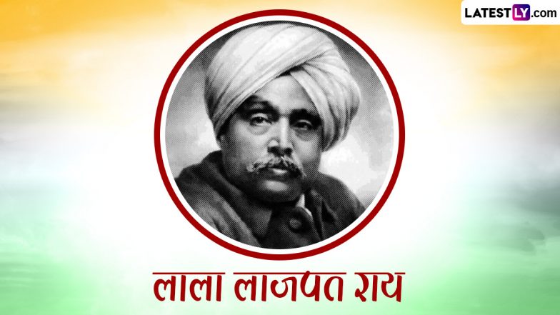 Lala Lajpat Rai Jayanti 2024: क्या वाकई अंग्रेज अधिकारी खौफ खाते थे शेर-ए-पंजाब से? जानें क्या थी हकीकत?