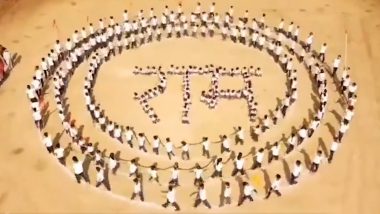 Ram Name Human Chain: 400 से अधिक बच्चों ने बनाई राम नाम की मानव शृंखला, Video जीत लेगा आपका दिल