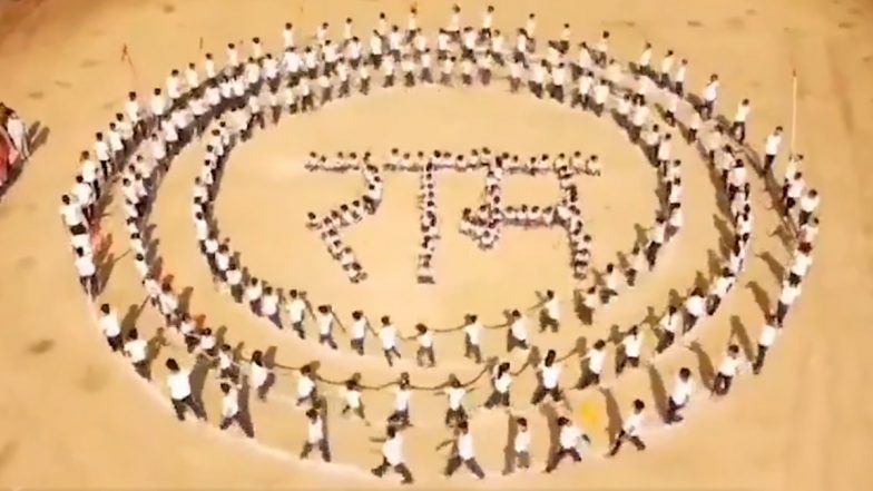 Ram Name Human Chain: 400 से अधिक बच्चों ने बनाई राम नाम की मानव शृंखला, Video जीत लेगा आपका दिल