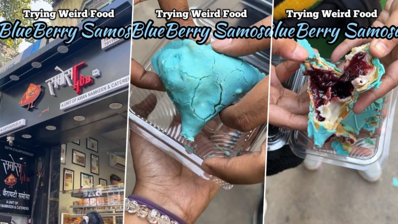 Blue Berry Samosa: मार्केट में आया नीले रंग का समोसा, Viral Video देख स्नैक लवर्स ने पकड़ लिया अपना माथा