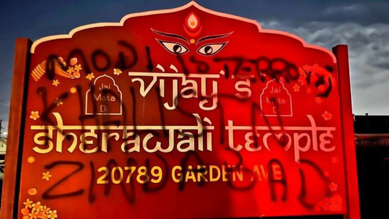 Hindu Temple Defaced in California: खालिस्तानियों ने अमेरिका में फिर हिंदू मंदिर को बनाया निशाना, पीएम मोदी के विरोध में लिखे नारे