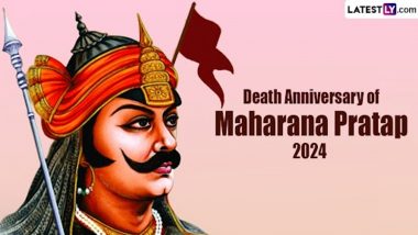 Death Anniversary of Maharana Pratap 2024: कब और किस हालात में हुई थी महाराणा प्रताप की मृत्यु?