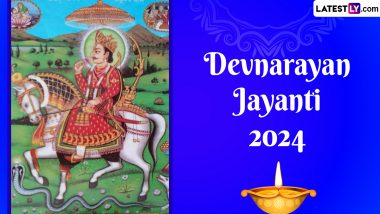 Devnarayan Jayanti 2024: कौन हैं देवनारायण जिन्हें गुर्जर समाज विष्णु-अवतार मानता है. जानें इनकी जयंती पर कुछ महत्वपूर्ण जानकारियां?