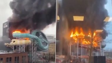 Sweden Water Park Fire: स्वीडन के एम्यूजमेंट पार्क में लगी भीषण आग,चपेट में आने से दर्जन भर लोग मामूली रूप से हुए घायल, देखें वीडियो