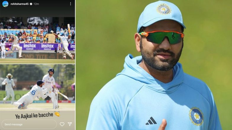 IND vs ENG: 'ये आजकल के बच्चे', तीसरे टेस्ट में भारत के युवा खिलाडियों के प्रदर्शन पर रोहित शर्मा ने दी प्रतिक्रिया, देखें पोस्ट